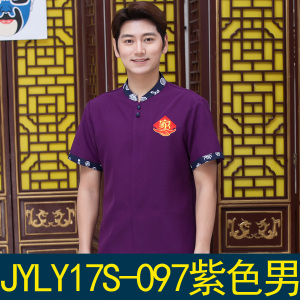 JYLY17S-092-097