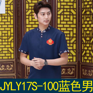 JYLY17S-092-100