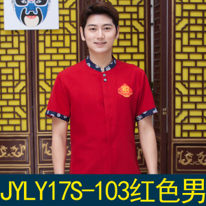 JYLY17S-092-103
