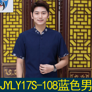 JYLY17S-092-108