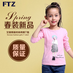 FTZ-GS17CW369