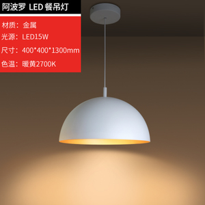 LED15W4040130CM2700K