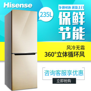 Hisense/海信 BCD-235WT...