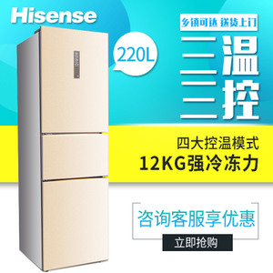Hisense/海信 BCD-220TD...