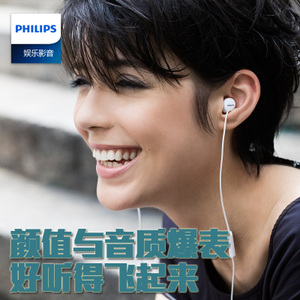 Philips/飞利浦 SHE4205WT