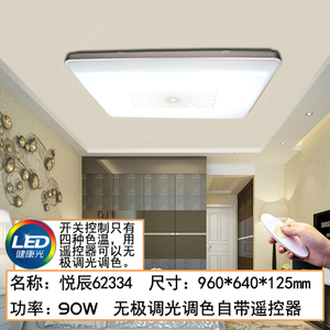 Philips/飞利浦 LED90W95065090mm