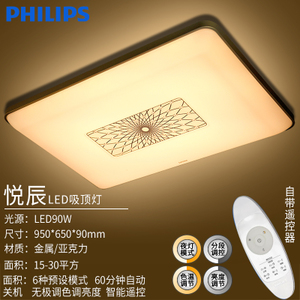 LED90W95065090MM