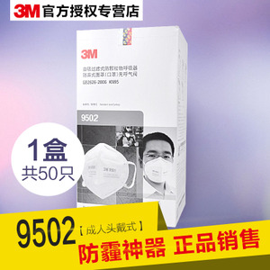 3M950250