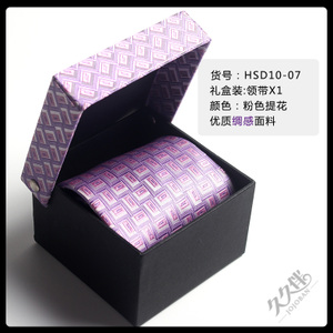 HSD10-07