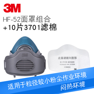 3M HF-52103701