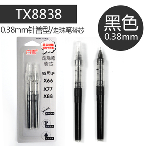 TX883820.38MM