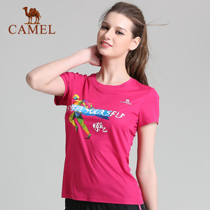 Camel/骆驼 C7S1U7308