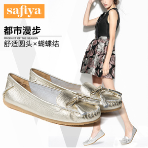 Safiya/索菲娅 SF61111801