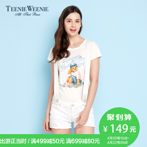 Teenie Weenie TTRW62301K