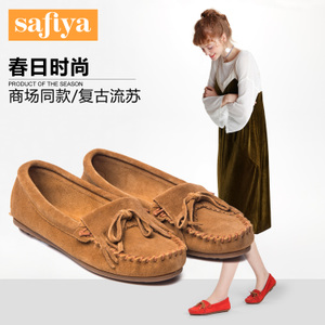 Safiya/索菲娅 SF71111104