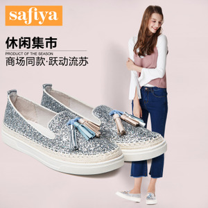 Safiya/索菲娅 SF71112034