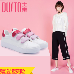 DUSTO/大东 DW17C8565A