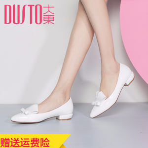 DUSTO/大东 DW17C3199A