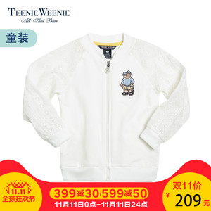 Teenie Weenie TKMW62351B