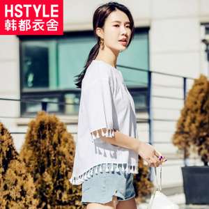 HSTYLE/韩都衣舍 MQ6790