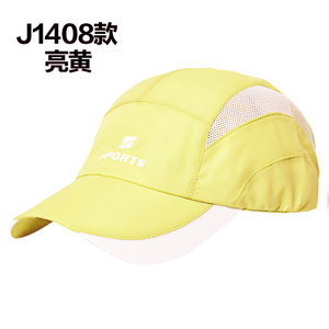 路易森保 J1408