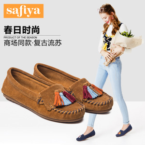 Safiya/索菲娅 SF71111103