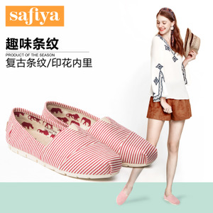 Safiya/索菲娅 SF61111817