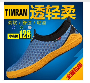 TimRam/天木公羊 TR14520F9881