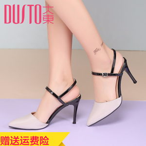 DUSTO/大东 DW17C1205A