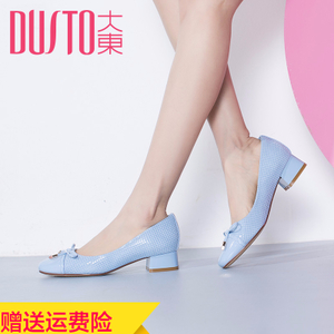 DUSTO/大东 DW17C3225A