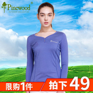 PINEWOOD/磐雾 CW151195