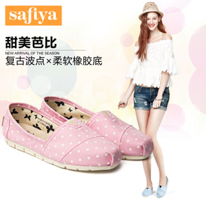 Safiya/索菲娅 SF61111814