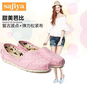 Safiya/索菲娅 SF61111814