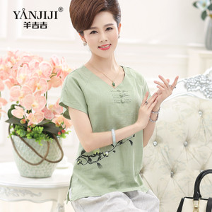 YANJIJI/羊吉吉 YJJ15B5844