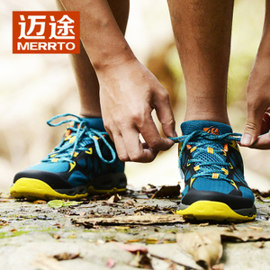 MERRTO/迈途 MT18652