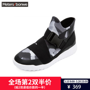 Meters Bonwe/美特斯邦威 202293