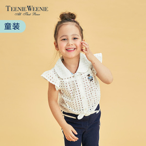 Teenie Weenie TKYA62551D