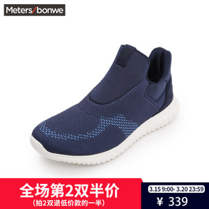 Meters Bonwe/美特斯邦威 202315