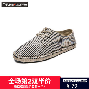 Meters Bonwe/美特斯邦威 286958