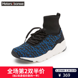 Meters Bonwe/美特斯邦威 202374