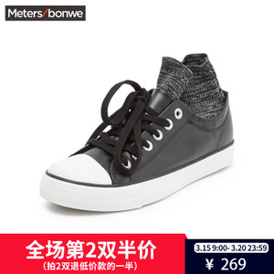 Meters Bonwe/美特斯邦威 202307