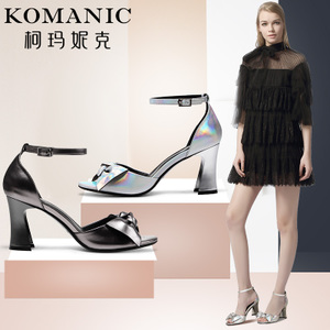 Komanic/柯玛妮克 K62255