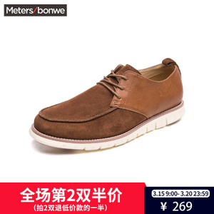 Meters Bonwe/美特斯邦威 271388