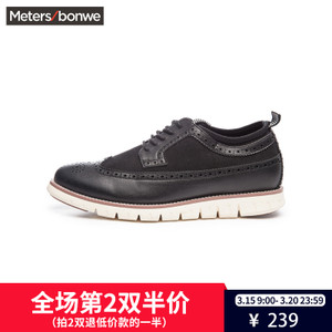 Meters Bonwe/美特斯邦威 271391