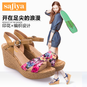 Safiya/索菲娅 SF52115024