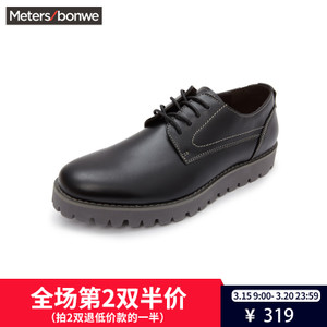 Meters Bonwe/美特斯邦威 271406