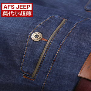 Afs Jeep/战地吉普 053-1