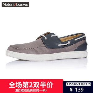 Meters Bonwe/美特斯邦威 271310