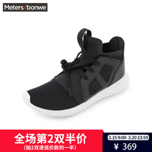 Meters Bonwe/美特斯邦威 202309