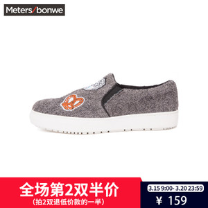 Meters Bonwe/美特斯邦威 202526